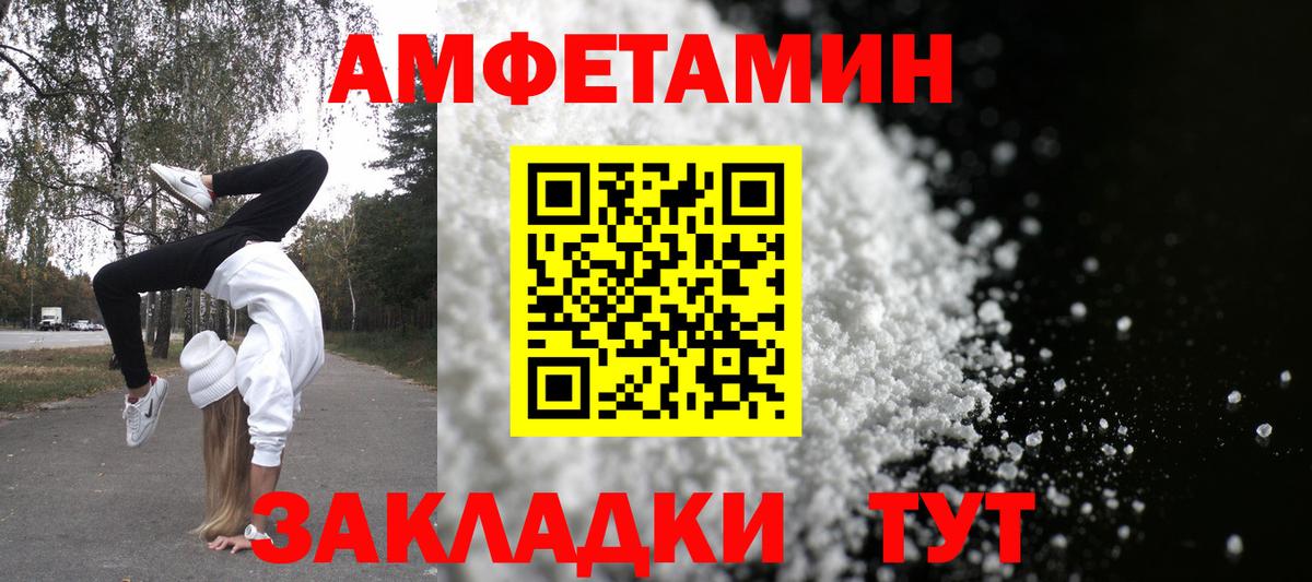 АМФ  Вход с VPN  Лесозаводск  АМФ 97% 