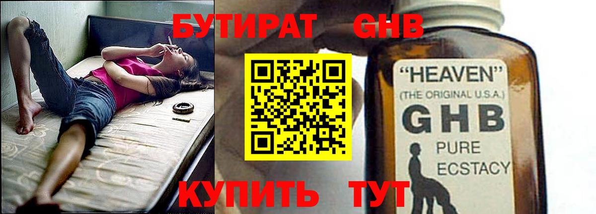 Конопля  МДМА  Меф МЯУ МЯУ кристаллы  Лесозаводск  Гашиш  Кетамин  Вход с VPN  Экстази  A PVP СОЛЬ кристаллы 