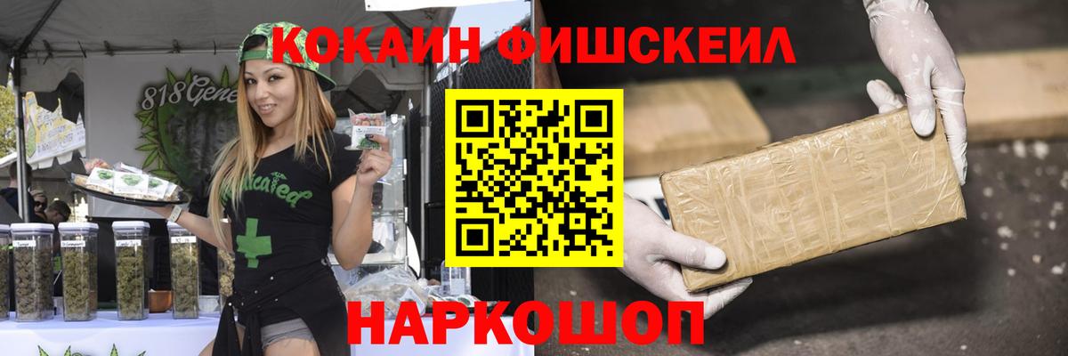 КОКАИН Боливия Лесозаводск