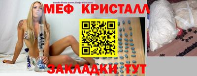 спайс Кандалакша