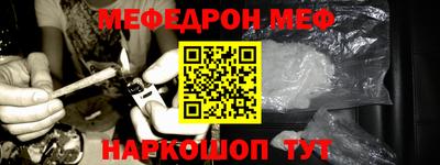 спайс Кандалакша