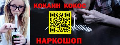 спайс Кандалакша