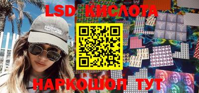 спайс Кандалакша