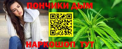 спайс Кандалакша