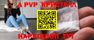 герыч Канаш