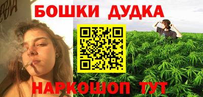 спайс Кандалакша