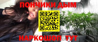 спайс Кандалакша
