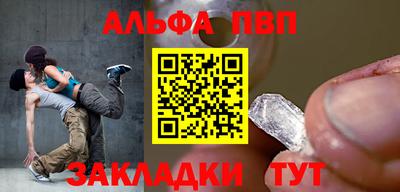 спайс Кандалакша