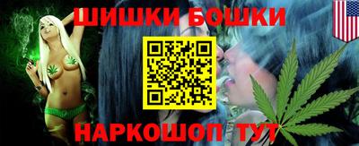 спайс Кандалакша