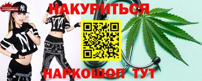 спайс Кандалакша
