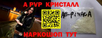 спайс Кандалакша