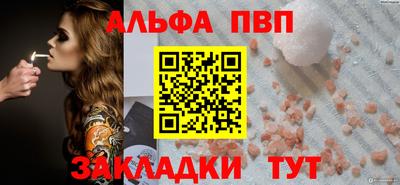 спайс Кандалакша