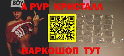 спайс Кандалакша
