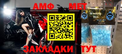 спайс Кандалакша