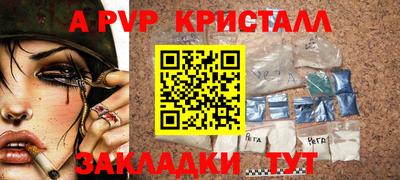 спайс Кандалакша