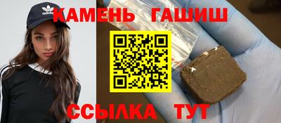 герыч Канаш