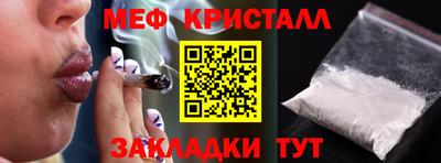 спайс Кандалакша