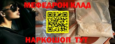 крисы Камышлов