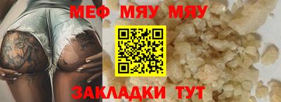 крисы Камышлов