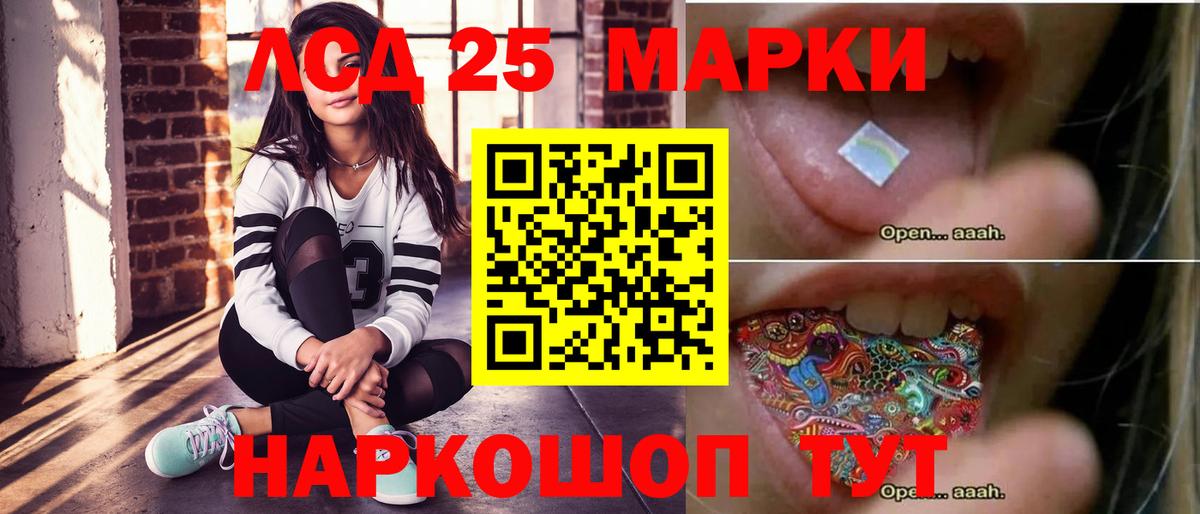 LSD-25 экстази ecstasy  LSD-25 экстази ecstasy  Лесозаводск  Лсд 25 экстази  Вход с VPN 