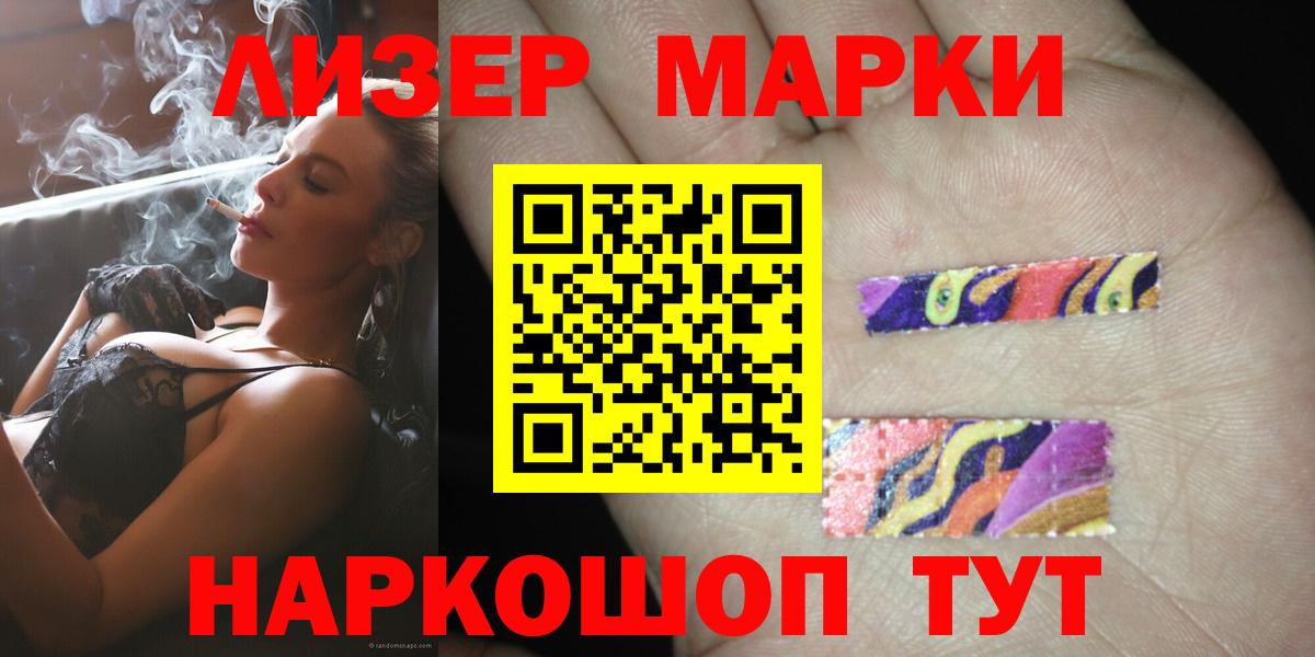 ГАШ Лесозаводск